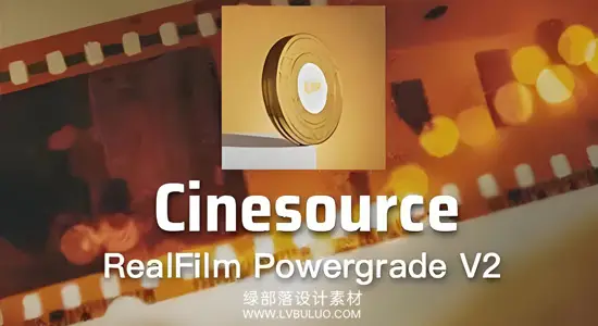 达芬奇预设 柯达电影胶片色彩模拟达芬奇调色节点预设 CineSource – RealFilm PowerGrade v2