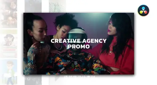 达芬奇模板 创意广告公司品牌宣传时尚动态开场动画 Creative Agency Promo for DaVinci Resolve