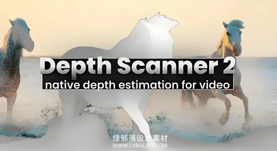 AE/PR插件 场景扫描DOF深度图景深图自动生成 Depth Scanner 2 Win