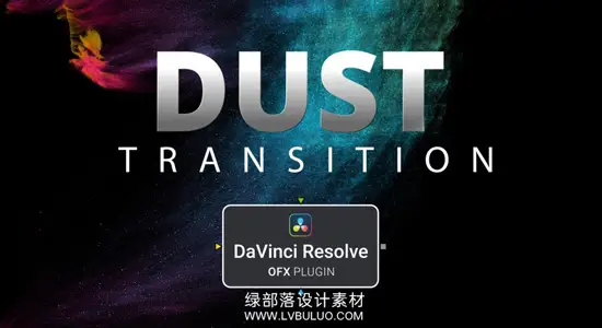达芬奇插件 粉尘粒子消散溶解转场过渡特效包 Dust Transition Win
