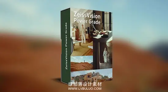 达芬奇预设 蔡司镜头胶片色彩PowerGrade调色模拟节点包 Ethan Jones – ZeissVision Power Grade