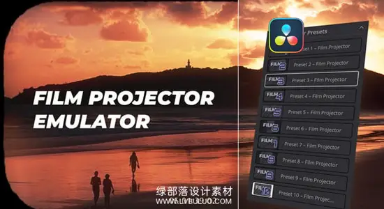 达芬奇预设 10种复古胶片放映机边框颗粒纹理效果包 Film Projector Emulator DVR