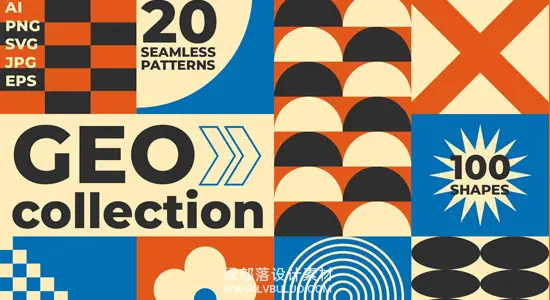 矢量素材 100款包豪斯风格抽象几何粗犷趣味无缝图案背景 Geometric Seamless Patterns