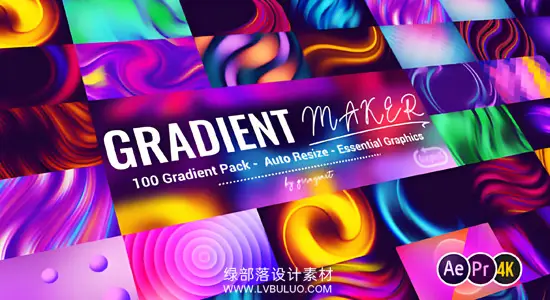 AE/PR模板 100组4K渐变背景动画时尚优雅波浪特效 Gradient Maker with 100 Gradients