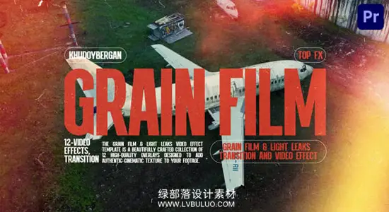 PR模板 复古胶片颗粒漏光时尚电影转场叠加动画 Grain Film & Light Leaks Transition And Video Effect