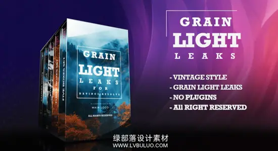 达芬奇模板 复古胶片颗粒光晕纹理叠加转场特效包 Grain Film & Light Leaks Transition And Video Effect
