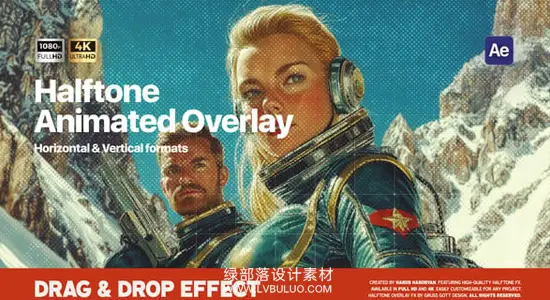 AE模板 复古半色调印刷纹理视频叠加特效 Halftone Overlay