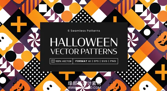 矢量素材 万圣节主题品牌活动艺术插图无缝纹理图案 Halloween Patterns Set