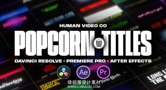 AE/PR/达芬奇模板 25个时尚电影宣传片海报视频片头标题动画包 Human Video – Popcorn Titles
