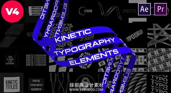 AE/PR模板 64款动态文字标题时尚创意循环排版设计动画 Kinetic Typography Elements v4