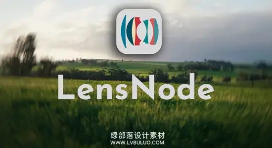 达芬奇插件 真实摄影相机镜头效果模拟特效插件 LensNode Win