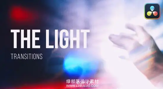 达芬奇模板 优雅梦幻镜头炫光视频转场动画包 Light Transitions for Davinci Resolve