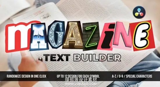 达芬奇预设 杂志剪纸风格文本动态标题排版动画工具 Magazine Text Builder