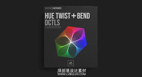 达芬奇脚本 色调扭曲弯曲DCTL电影胶片模拟单节点调色包 Mononodes – Hue Twist & Bend DCTLS v2