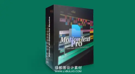 达芬奇模板 时尚短视频动态文字标题动画预设包 MotionText Pro v1 – Text FX Pack