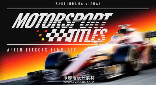 AE模板 12个赛车竞速标题极限运动体育赛事包装动画 Motorsport Titles