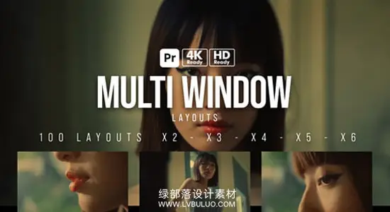 PR模板 100种多画面排版视频窗口布局展示动画 Multi Window Layouts for Premiere Pro