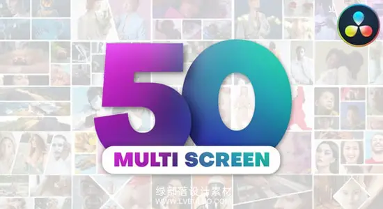 达芬奇模板 50种创意分屏多画面网格组合排列展示动画包 Multiscreen Pack