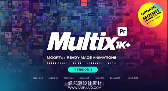 PR模板 1000个多画面网格组合视频分屏过渡转场预设 Multix Transitions Grids Overlays Wipes
