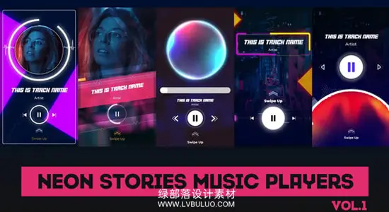 AE模板 竖屏音乐播放器可视化波形音频动画 Neon Stories Music Players