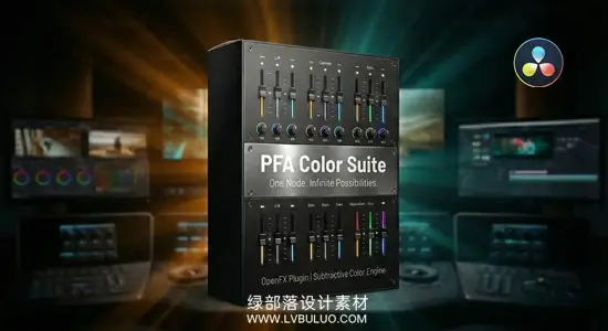 达芬奇插件 专业电影胶片色彩全流程模拟调色插件 PFA Color Suite Win