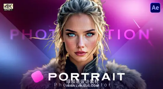 AE模板 平面照片转3D视差伪空间深度动画 Photomotion Portrait – 3D Photo Animator