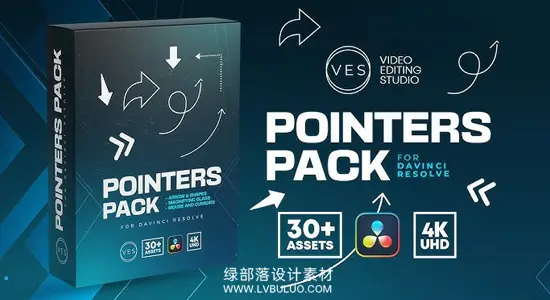 达芬奇预设 30个动态箭头指示标注图形动画包 Pointers Pack