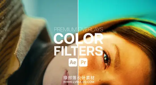 AE/PR模板 60款电影大片风格时尚视频调色滤镜预设 Premium Overlays Color Filters