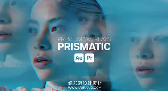 AE/PR模板 幻觉失真重影视觉效果棱镜折射叠加 Premium Overlays Prismatic