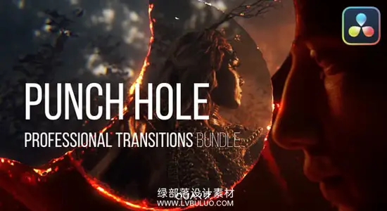 达芬奇模板 复古胶片电影烧伤穿孔视频转场特效包 Punch Hole Transitions for DaVinci Resolve