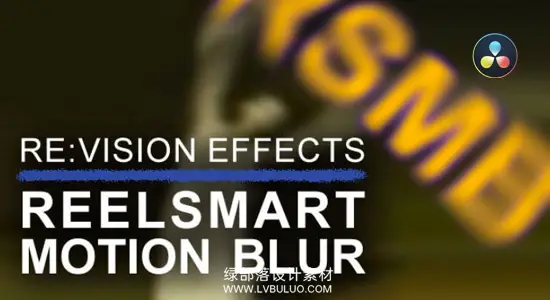 达芬奇/OFX插件 RSMB动态运动模糊真实拖影效果工具 ReelSmart Motion Blur OFX Win