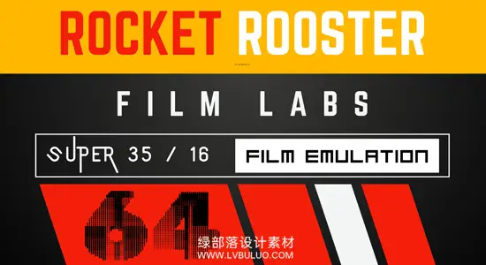 达芬奇脚本 专业级电影胶片色彩全流程DCTL节点模拟包 Rocket Rooster – Film Labs 64 Pro