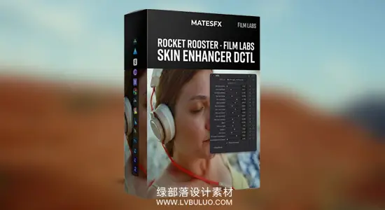 达芬奇脚本 智能皮肤调色优化DCTL节点增强预设包 Rocket Rooster – Film Labs Skin Enhancer DCTL