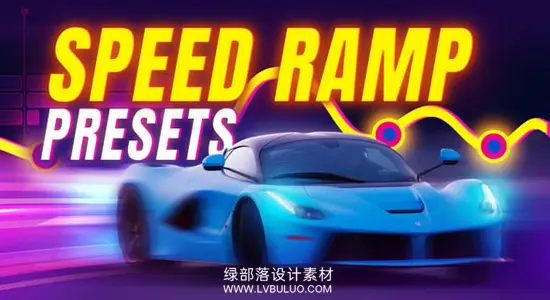 PR模板 15个平滑变速预设镜头加速渐变流畅过渡 Speed Ramp Presets for Premiere Pro
