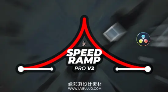 达芬奇预设 摄像机运镜速度平滑渐变运动模糊切换转场包 Speed Ramp Pro v1 v2