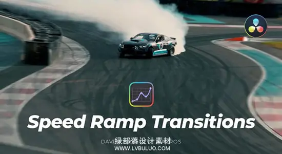 达芬奇预设 10种流畅动态变速速度渐变效果转场包 Speed Ramp Transitions