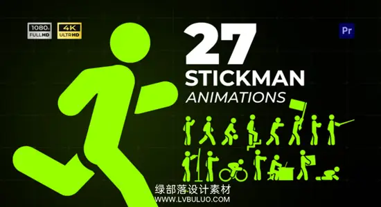 PR模板 27个火柴人卡通动画行走奔跑工作场景循环 Stickman Motion Pack MOGRT