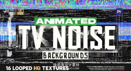 PR模板 16款复古电视花屏故障VHS噪点干扰背景特效 TV Noise Backgrounds