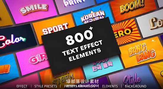 AE模板 800个复古3D标题动画卡通时尚广告字幕特效预设 Text Effect v1.0