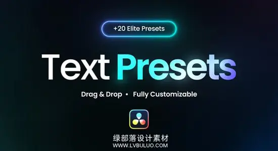 达芬奇预设 20个简洁时尚文字标题动画预设包 Text Elite Presets – for DaVinci Resolve