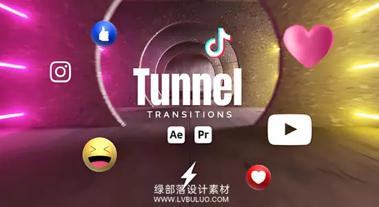 AE/PR模板 三维时空隧道转场旋转穿梭视频过渡预设 Tunnel Transitions