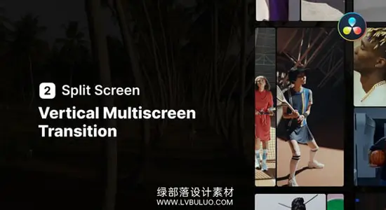 达芬奇模板 竖屏多画面转场二分屏视频过渡特效包 Vertical Multiscreen Transition – 2 Split Screen