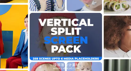 AE模板 258个竖屏分屏动画垂直动态拼贴视频画面 Vertical Split Screen Pack