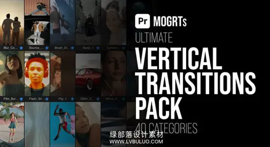 PR模板 700+竖屏相机变焦闪光胶片失真弹跳转场预设包 Vertical Transitions Pack MOGRTs