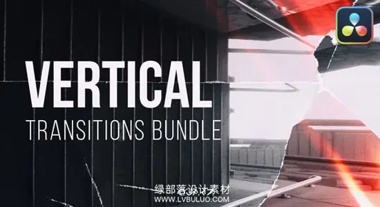 达芬奇模板 复古老电影胶片烧伤闪光竖屏转场动画包 Vertical Transitions for DaVinci Resolve