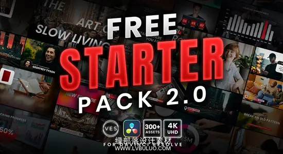 达芬奇预设 300+社交媒体Vlog模板标题转场信息图表动态图形 Video Editor Studio – Free Starter Pack 2.0