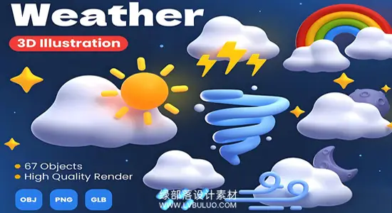 图片/3D素材 67个3D天气图标天气预报渲染OBJ GLB PNG设计素材 Weather 3D Illustrations