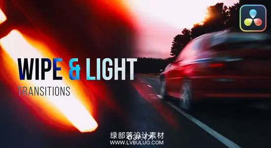 达芬奇模板 50组动感摇晃光效快速闪烁视频转场预设 Wipe Light Transitions