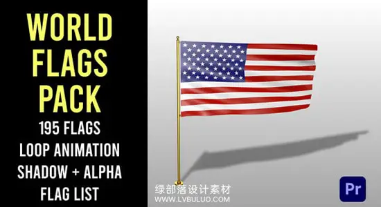 PR模板 195国旗帜飘扬动画世界国家地区国旗特效 World Flags Pack