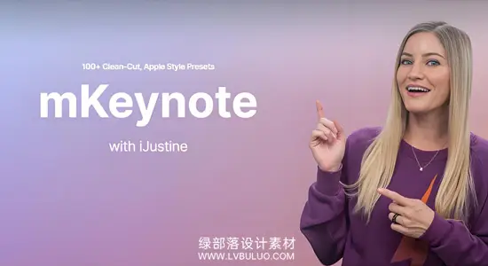达芬奇预设 103个趣味演讲数据文字标题图形小动画包 mKeynote